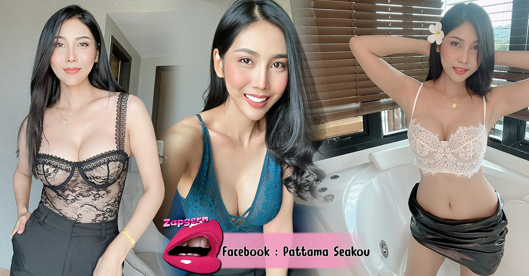 น้องพิมพ์ ปัทมา (PIMPATTAMA) เน็ตไอดอล แซ่บเว่อร์หุ่นสวย สายพากิน
