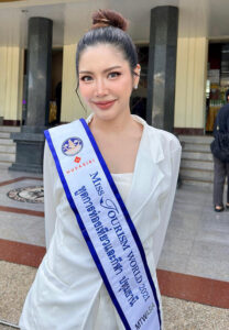 Mudmiw-นางงาม