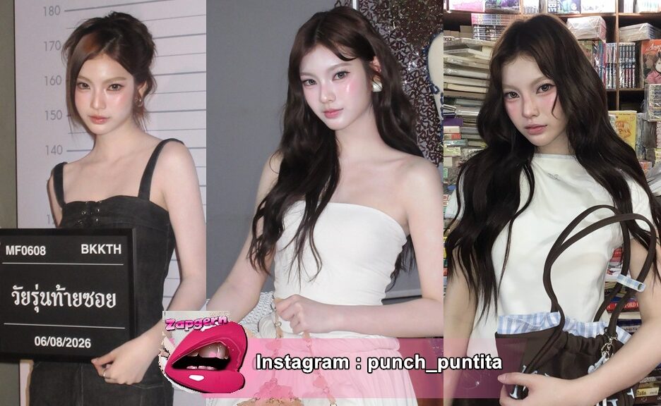 พั้นรักแมว พั้น พันธิตา บุญชวน Punch Puntita