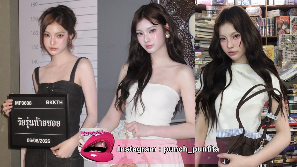 พั้นรักแมว พั้น พันธิตา บุญชวน Punch Puntita