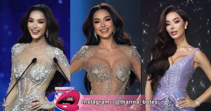 ขนม ทารีน่า โบเทส ปกบทความจัดภาพครึ่งตัวระดับเท่ากัน
