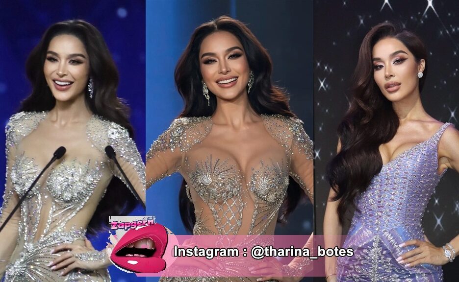 ขนม ทารีน่า โบเทส ปกบทความจัดภาพครึ่งตัวระดับเท่ากัน