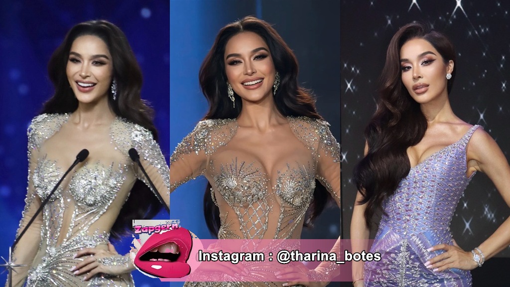 ขนม ทารีน่า โบเทส ปกบทความจัดภาพครึ่งตัวระดับเท่ากัน