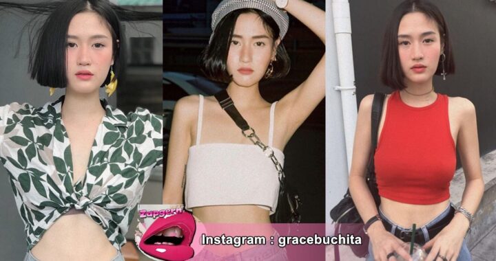 เกรซ บูชิตา โค้ววิลัยแสง Grace Buchita เปิดวาร์ปเน็ตไอดอลสาวหมวยสุดแซ่บ